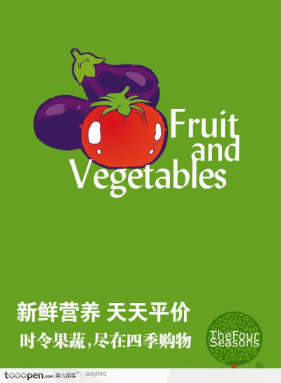超市形象設(shè)計(jì)圖__廣告設(shè)計(jì)_廣告設(shè)計(jì)_設(shè)計(jì)圖庫(kù)_昵圖網(wǎng)n