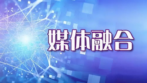 廣電總局新規 規范藝人選用與內容播出，護航數字文化創意健康發展