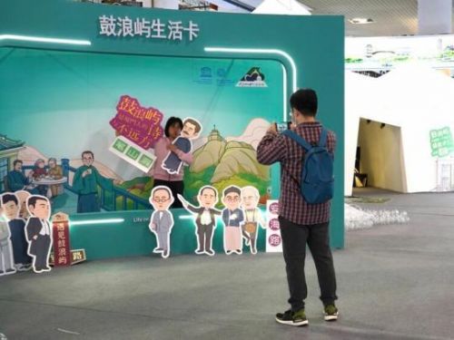 數(shù)字IP創(chuàng)意 中國(guó)文旅產(chǎn)業(yè)的多樣賦能之道